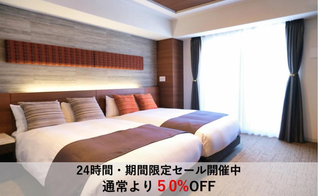 Luxcare 酒店 大阪