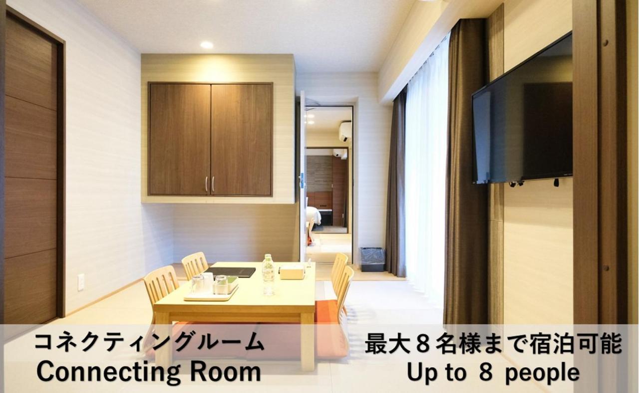 （日本中から大阪いらっしゃい２０２２）ラクスケア 4*