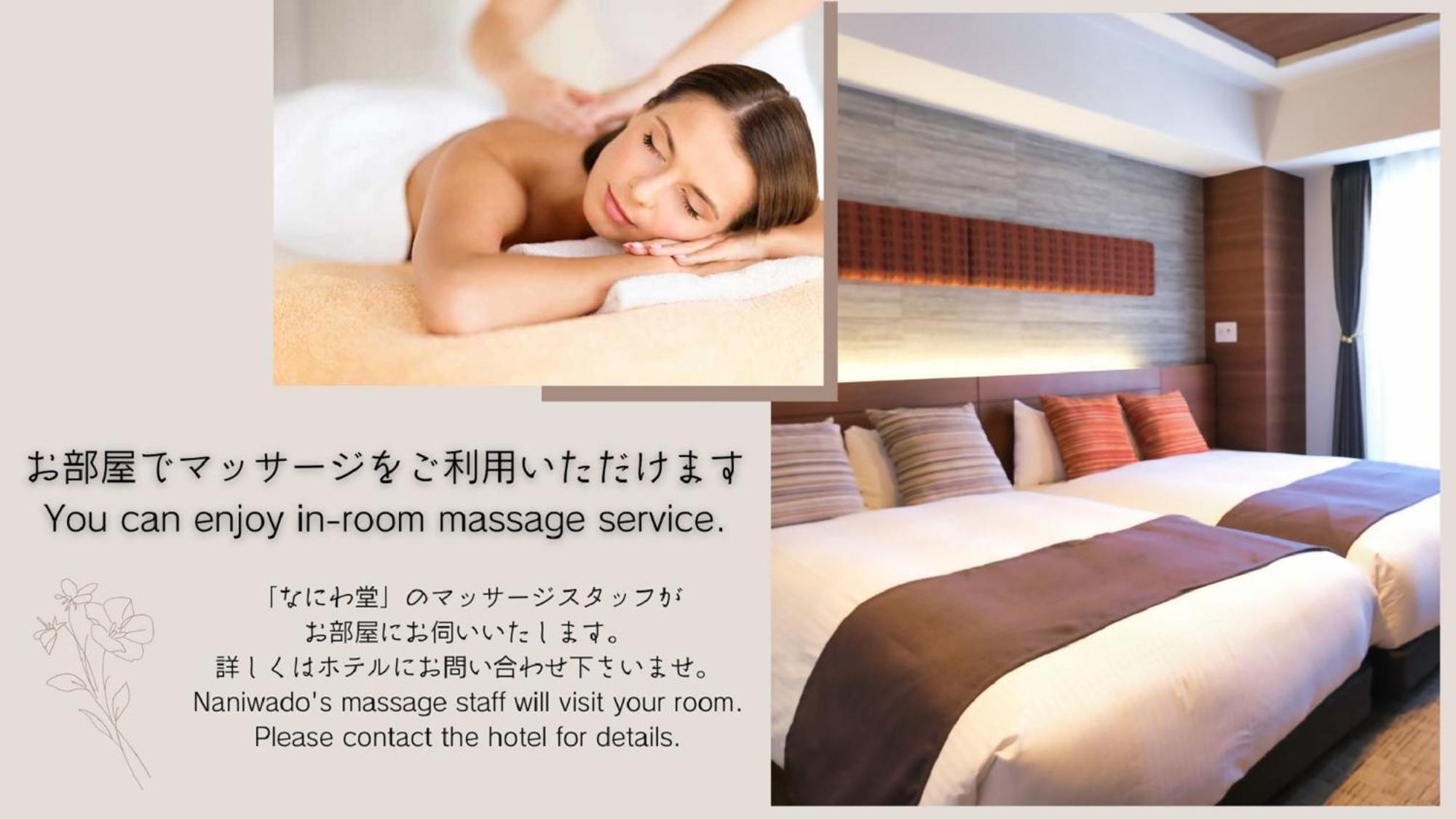（日本中から大阪いらっしゃい２０２２）ラクスケア 4*