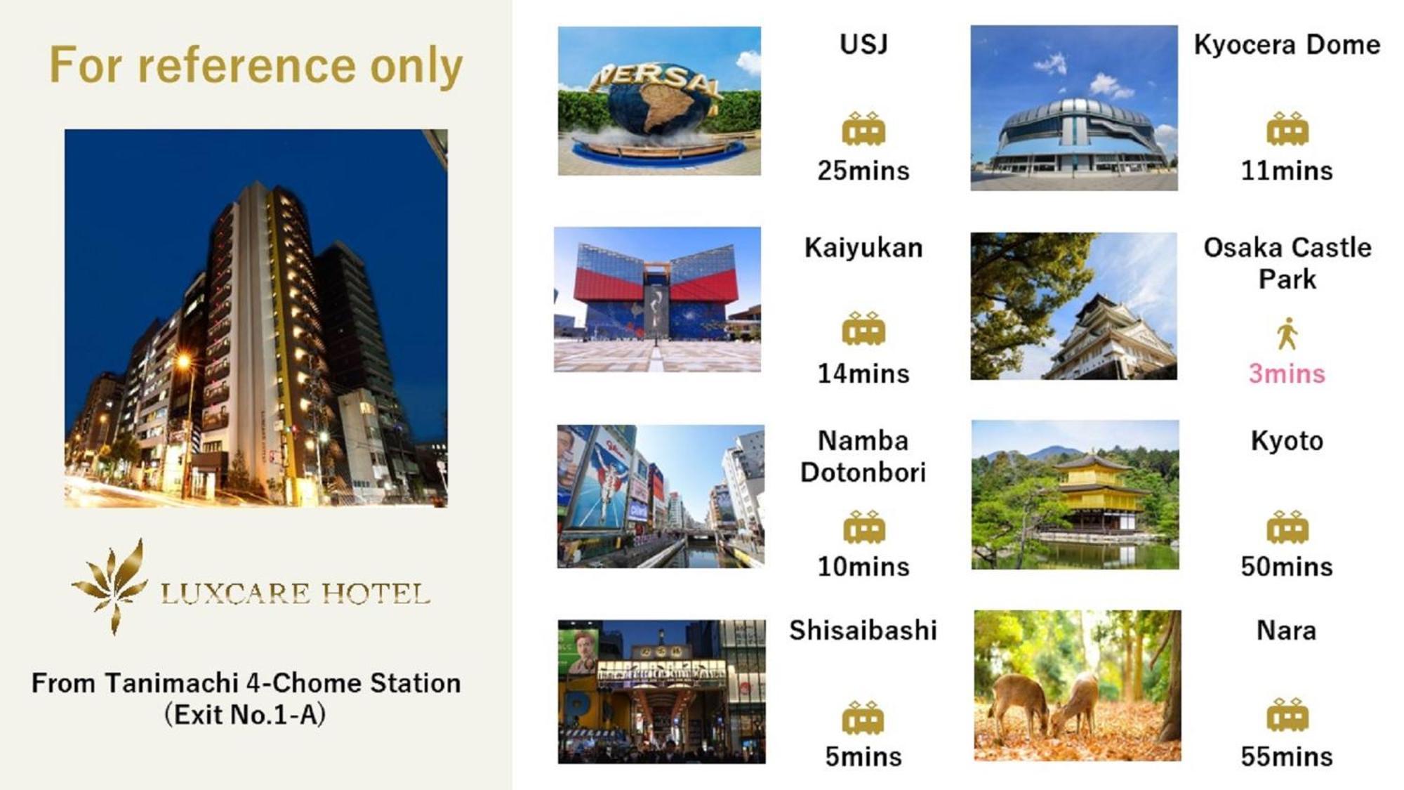（日本中から大阪いらっしゃい２０２２）ラクスケア 4* 大阪市